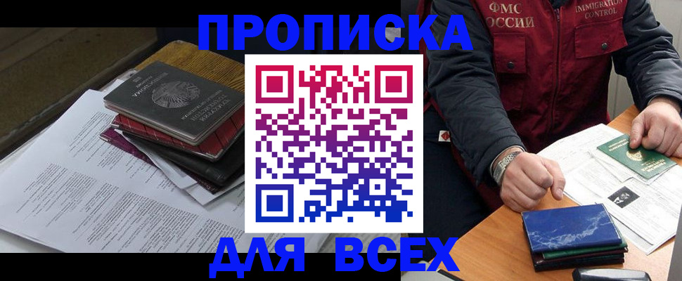 регистрация для дет. сада в Ленинск-Кузнецком