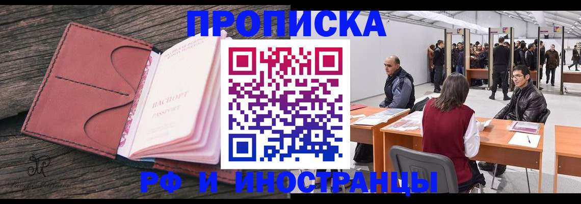 регистрация для школы в Ленинск-Кузнецком