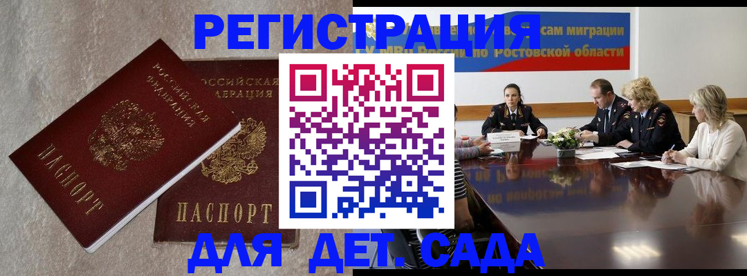 прописка для кредита в Ленинск-Кузнецком